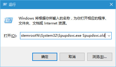 win10出現(xiàn)錯(cuò)誤8024000b怎么辦？解決win10出現(xiàn)錯(cuò)誤8024000b的方法