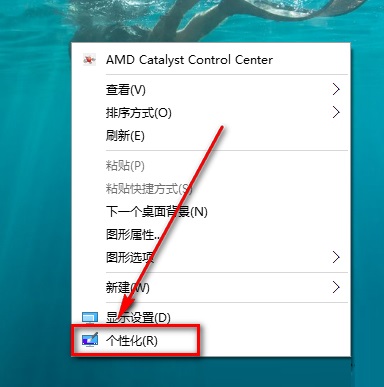 Win10系統(tǒng)如何開啟Aero透明效果？Win10任務(wù)欄啟用透明效果的方法