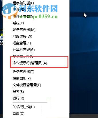 win10 測試模式怎么關(guān)閉？關(guān)閉win10測試模式的方法