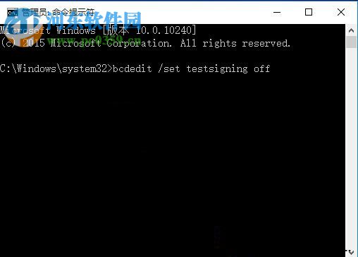 win10 測試模式怎么關(guān)閉？關(guān)閉win10測試模式的方法