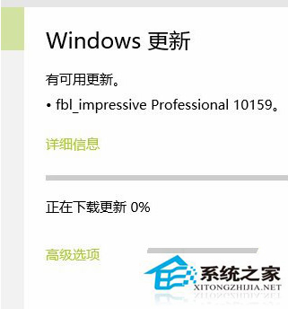 Win10更新系統(tǒng)卡在0%不動怎么辦?