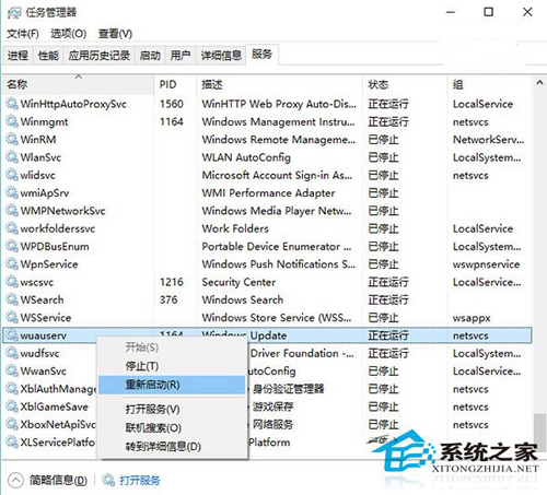 Win10更新系統(tǒng)卡在0%不動怎么辦?