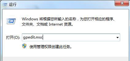 win7系統(tǒng)右鍵回收站出現(xiàn)“此項(xiàng)目的屬性未知”錯(cuò)誤的解決方法