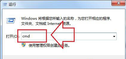 解決win7系統(tǒng)喚醒休眠狀態(tài)出現(xiàn)“拒絕訪問”錯(cuò)誤的方法