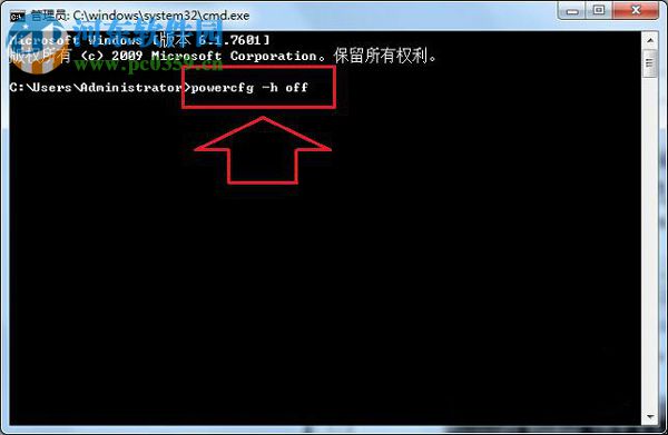 解決win7系統(tǒng)喚醒休眠狀態(tài)出現(xiàn)“拒絕訪問”錯(cuò)誤的方法