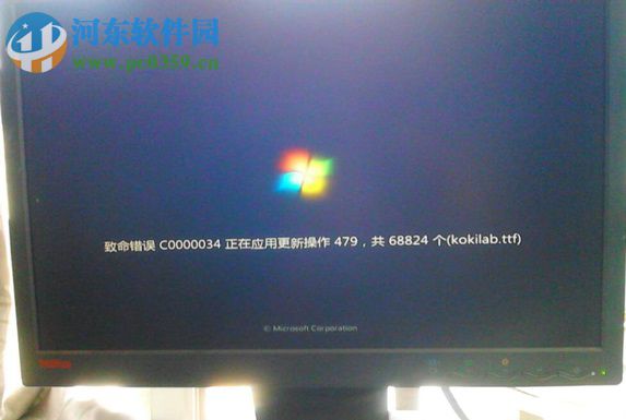 解決win7出現(xiàn)致命錯(cuò)誤c0000034的方法