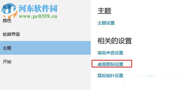 如何一鍵隱藏win10桌面圖標？隱藏win10桌面圖標的方法