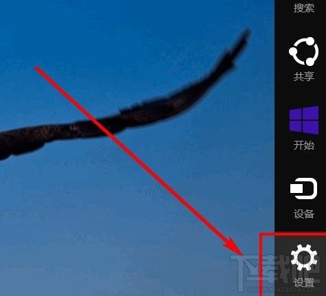 win8.1怎么卸載系統(tǒng)自帶應用？win8.1卸載系統(tǒng)自帶應用教程