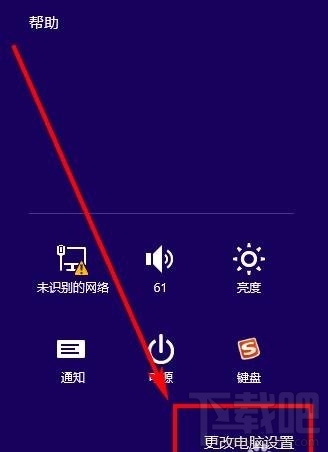 win8.1怎么卸載系統(tǒng)自帶應用？win8.1卸載系統(tǒng)自帶應用教程