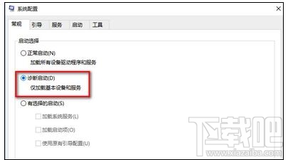 win10總是自動重啟怎么辦？win10總是自動重啟的解決辦法