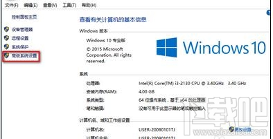 win10總是自動重啟怎么辦？win10總是自動重啟的解決辦法