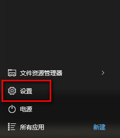win10后臺進(jìn)程太多,win10關(guān)閉后臺應(yīng)用程序進(jìn)程的方法