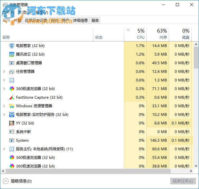 win10后臺進(jìn)程太多,win10關(guān)閉后臺應(yīng)用程序進(jìn)程的方法