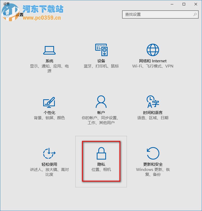 win10后臺進(jìn)程太多,win10關(guān)閉后臺應(yīng)用程序進(jìn)程的方法