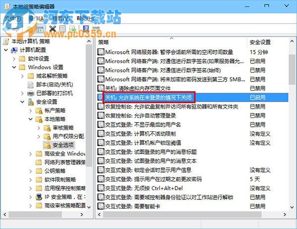 找回win10登陸界面的關(guān)機按鈕的方法