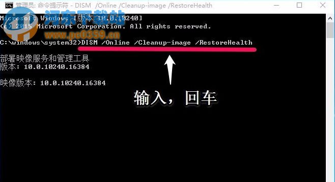 win10系統(tǒng)修改管理員賬戶造成注冊(cè)表無權(quán)限打開的解決方法