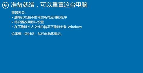 win10出現(xiàn)“windows任務的主機進程已停止工作”的方法