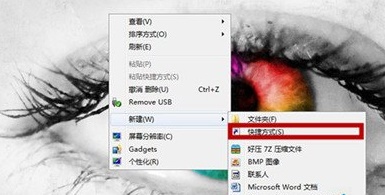 win7系統(tǒng)如何在桌面增加關(guān)機(jī)按鈕？win7桌面創(chuàng)建關(guān)鍵按鈕的方法