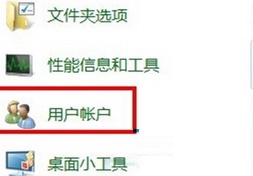 win7如何取消系統登錄密碼？win7關閉管理員密碼方法