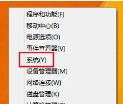 win8系統(tǒng)中手動設(shè)置虛擬內(nèi)存的方法步驟
