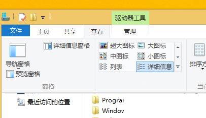 Win8如何設(shè)置鼠標(biāo)點(diǎn)擊打開(kāi)文件夾的方法