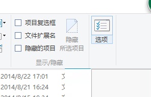 Win8如何設(shè)置鼠標(biāo)點(diǎn)擊打開(kāi)文件夾的方法
