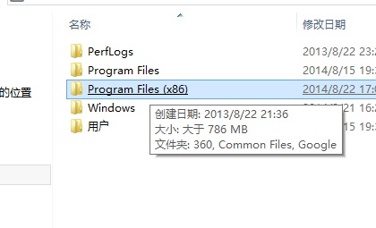 Win8如何設(shè)置鼠標(biāo)點(diǎn)擊打開(kāi)文件夾的方法