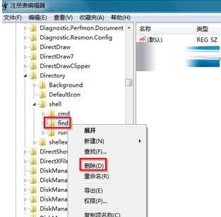win7系統(tǒng)雙擊文件夾彈出搜索界面的解決方法