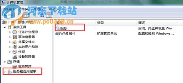 如果讓win8系統(tǒng)自動檢測無線網絡信號的方法教程