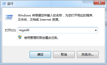 Win7系統(tǒng)正確關(guān)機(jī)卻無法關(guān)閉電腦的解決方法