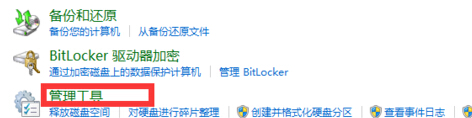 win7系統(tǒng)額外新增加一個(gè)硬盤(pán)分區(qū)的操作方法