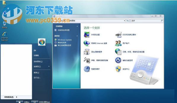 win7無法打開控制面板怎么辦？