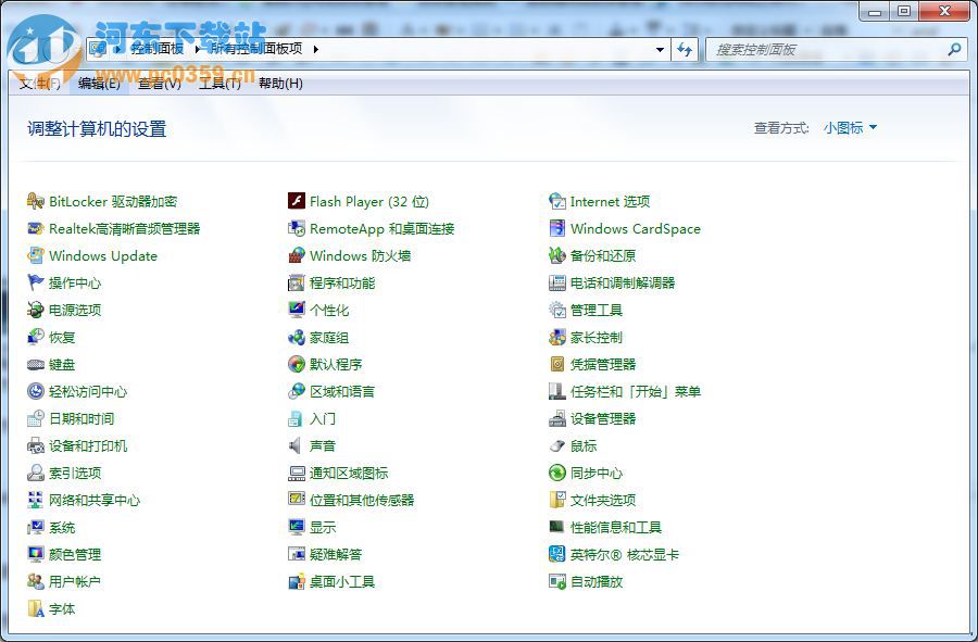 win7無法打開控制面板怎么辦？