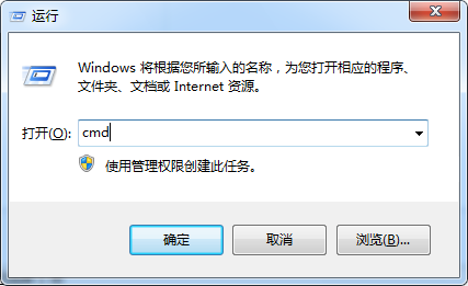 win7系統(tǒng)在清理磁盤時提示“檢查不能執(zhí)行”的問題原因及解決方法