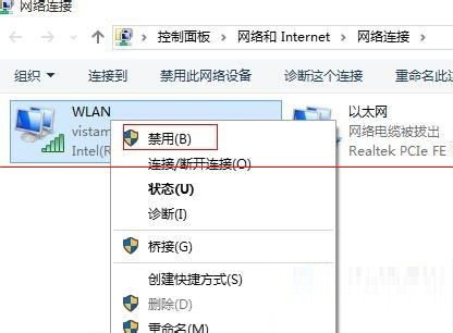 Win10系統(tǒng)待機(jī)后激活無(wú)法連接wifi網(wǎng)絡(luò)的解決方法