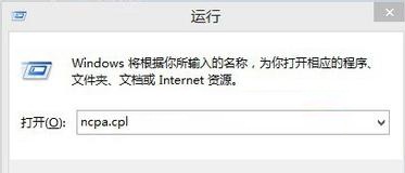 Win10自動(dòng)連接寬帶的設(shè)置方法
