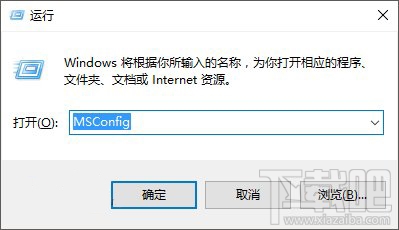 Win10開始菜單無法工作是怎么回事？Win10開始菜單無法工作解決方法