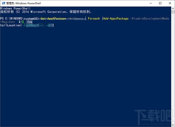 Win10開始菜單無法工作是怎么回事？Win10開始菜單無法工作解決方法