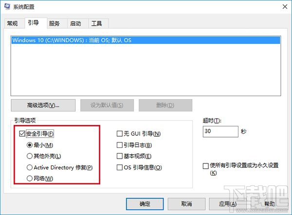 Win10開始菜單無法工作是怎么回事？Win10開始菜單無法工作解決方法