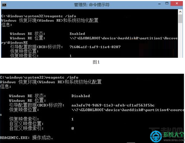 Win10系統(tǒng)時(shí)提示“找不到恢復(fù)環(huán)境”怎么辦？