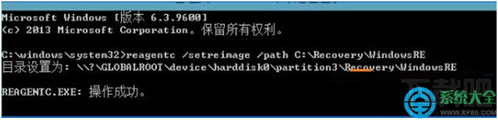Win10系統(tǒng)時(shí)提示“找不到恢復(fù)環(huán)境”怎么辦？