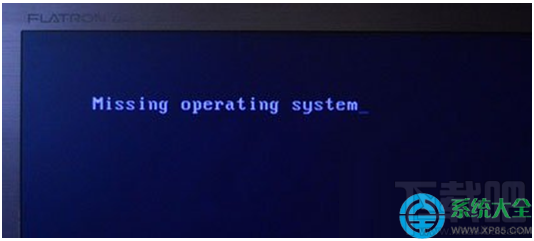 Win8系統(tǒng)開機出現(xiàn)missing operating system怎么辦？