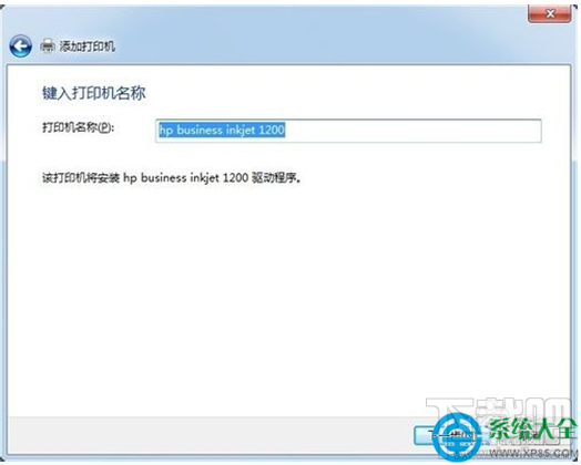 win7系統(tǒng)怎么連接打印機(jī)？