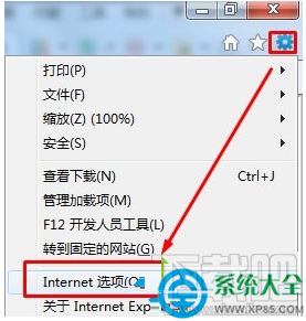 Win10系統網頁加載怎么提速？