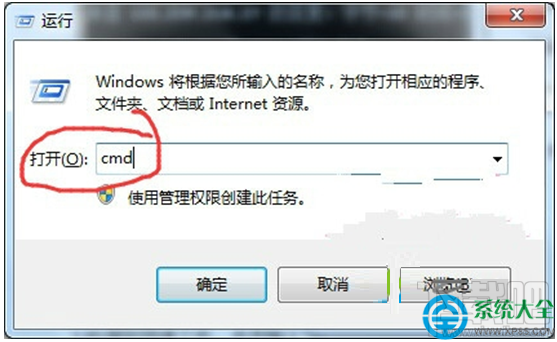 Win8系統(tǒng)瀏覽網(wǎng)頁提示網(wǎng)絡(luò)連接錯(cuò)誤118怎么解決