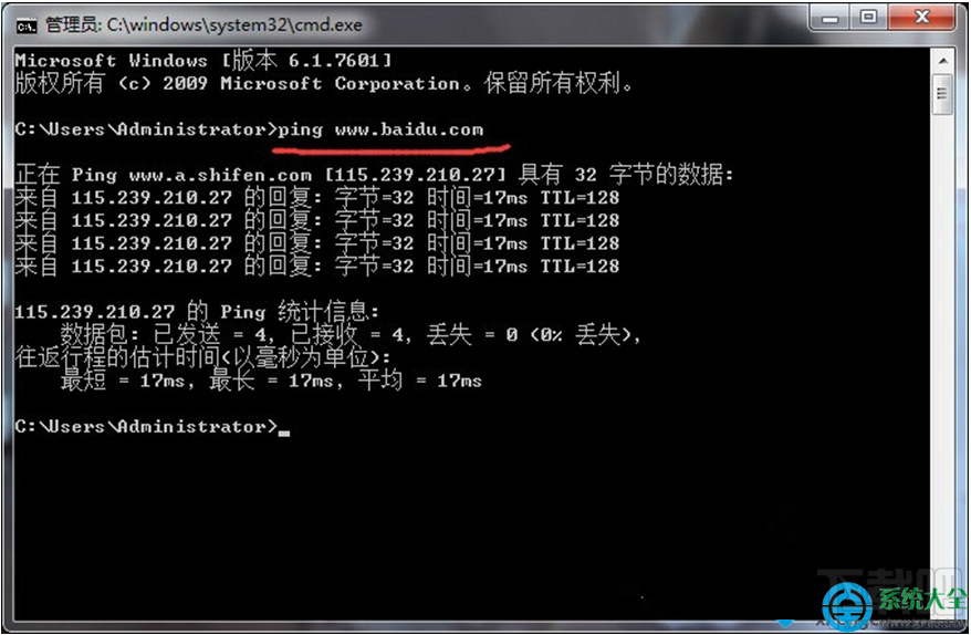 Win8系統(tǒng)瀏覽網(wǎng)頁提示網(wǎng)絡(luò)連接錯(cuò)誤118怎么解決