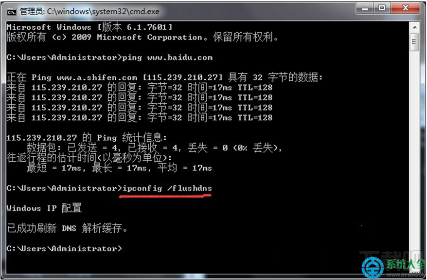 Win8系統(tǒng)瀏覽網(wǎng)頁提示網(wǎng)絡(luò)連接錯(cuò)誤118怎么解決