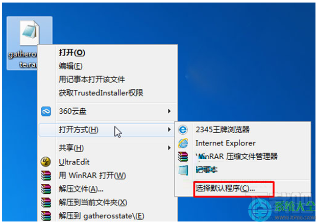 Win7系統RAR壓縮文件的打開方式變成記事本怎么回事？