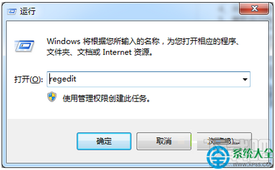 win7系統(tǒng)開(kāi)啟硬盤AHCI出現(xiàn)藍(lán)屏現(xiàn)象怎么解決