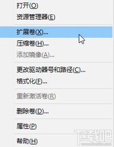 Win10合并磁盤分區(qū)方法？Win10合并磁盤分區(qū)怎么操作